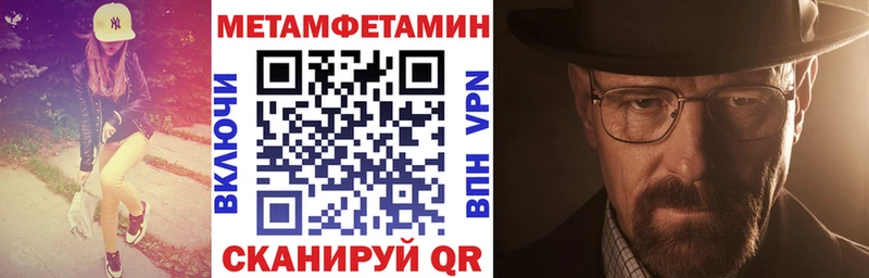Амфетамин Premium  нарко площадка наркотические препараты  Кирс 