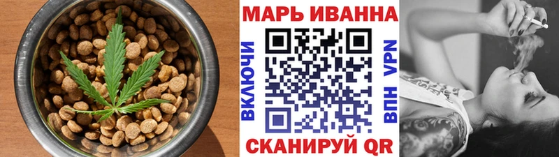 Canna-Cookies конопля  закладки  Кирс 