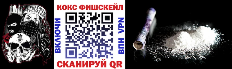 КОКАИН Колумбийский  OMG маркетплейс  Кирс 