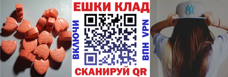магазин продажи   Кирс  Ecstasy круглые 