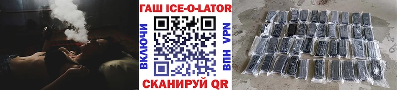 как найти наркотики Кирс ГАШИШ хэш