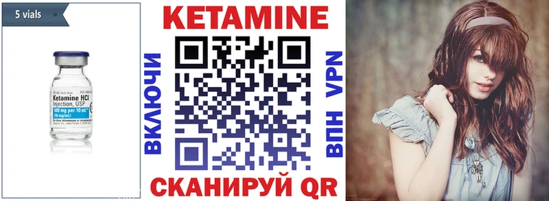 mega как зайти  купить наркотики цена  Кирс  КЕТАМИН VHQ 