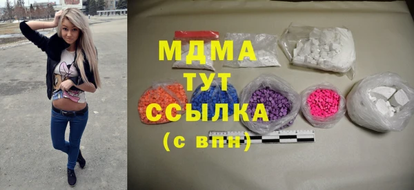 гидра Новокубанск