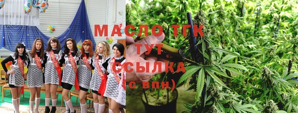 мескалин Новодвинск