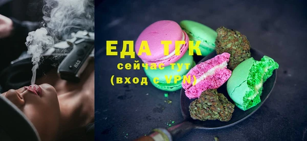 мескалин Новодвинск