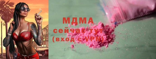 гидра Новокубанск