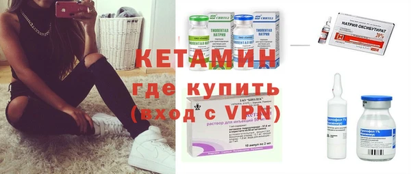 гидра Новокубанск
