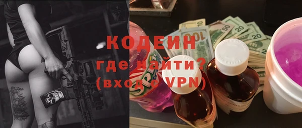 гидра Новокубанск