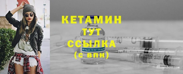 гидра Новокубанск