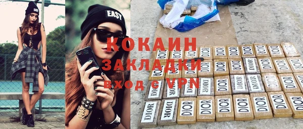 мескалин Новодвинск