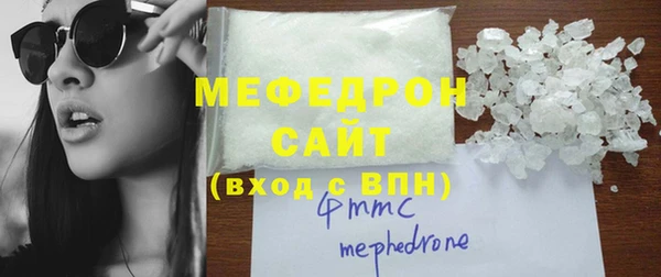 мескалин Новодвинск