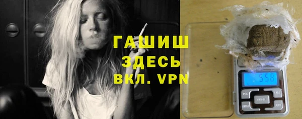 гидра Новокубанск