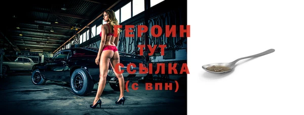 экстази Нефтегорск