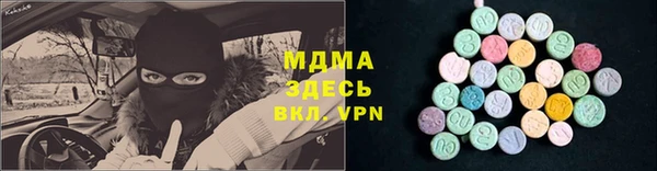 мескалин Новодвинск