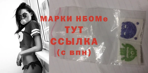 мескалин Новодвинск