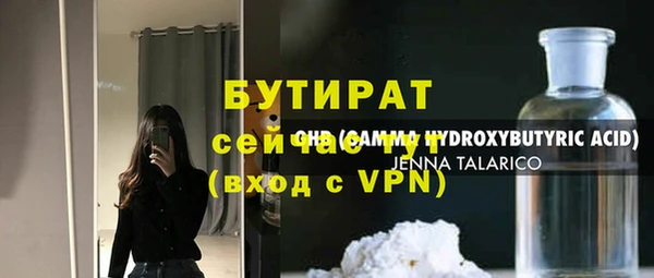 гидра Новокубанск