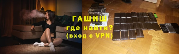 гидра Новокубанск