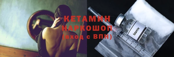 гидра Новокубанск