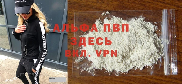 мескалин Новодвинск