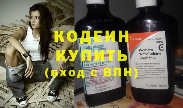 мескалин Новодвинск