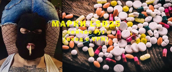 MDMA Весьегонск