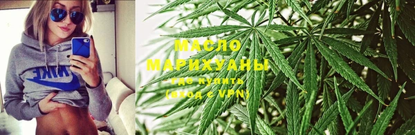 гидра Новокубанск