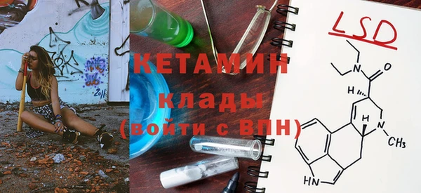 кристаллы Белоозёрский