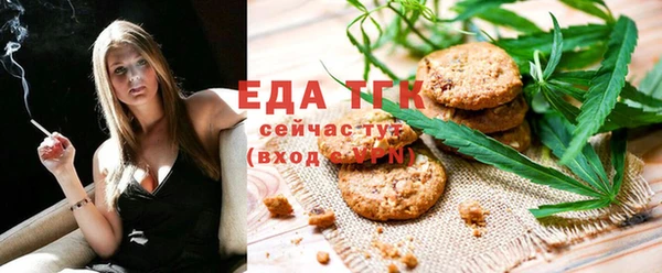 мефедрон Белокуриха