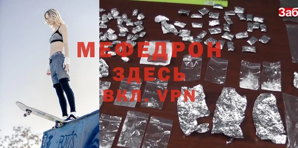 МДПВ Новозыбков