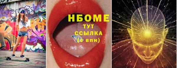 гидропоника Беломорск