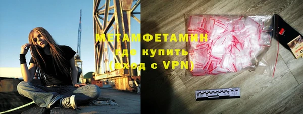 мескалин Новодвинск