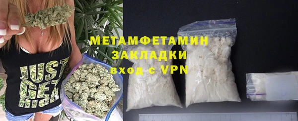 тгк Чегем