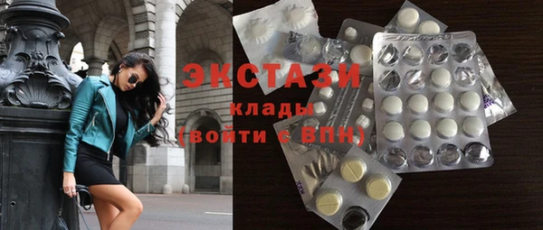 MDMA Нефтекумск