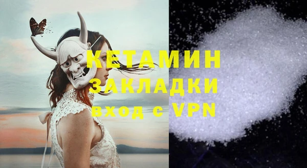 гидра Новокубанск