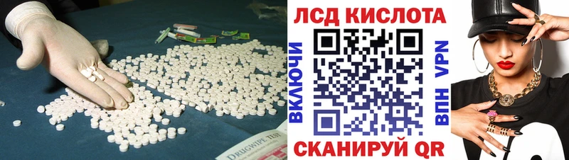 закладка Кирс ЛСД экстази кислота