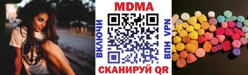 гидра как зайти  Кирс  МДМА кристаллы 