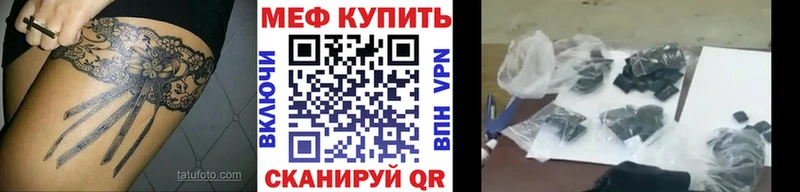 МЯУ-МЯУ 4 MMC кракен маркетплейс Кирс