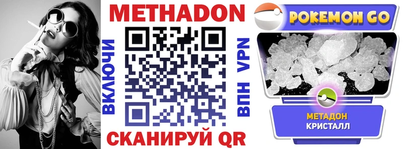 Метадон белоснежный  Кирс 