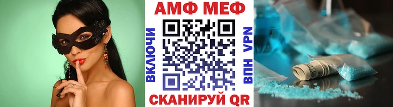 ОМГ ОМГ вход  Кирс  Первитин Methamphetamine 