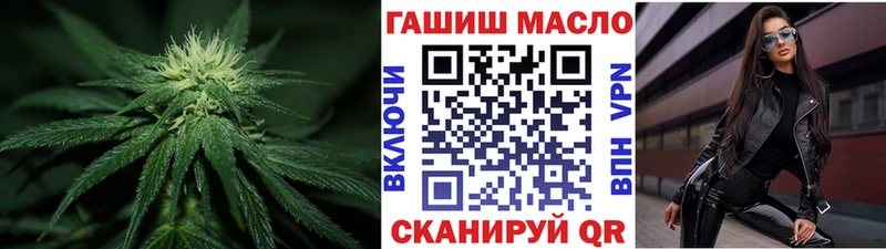 ТГК THC oil  магазин продажи   кракен   Кирс 
